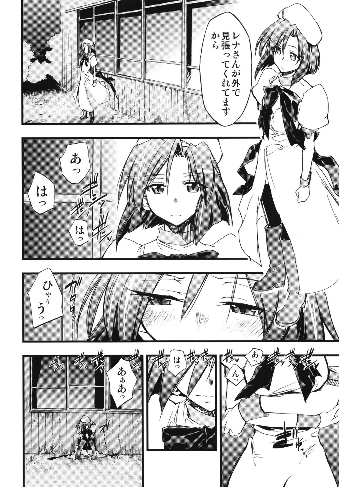 ひぐらしの鳴く様に 全集 サンプル画像10