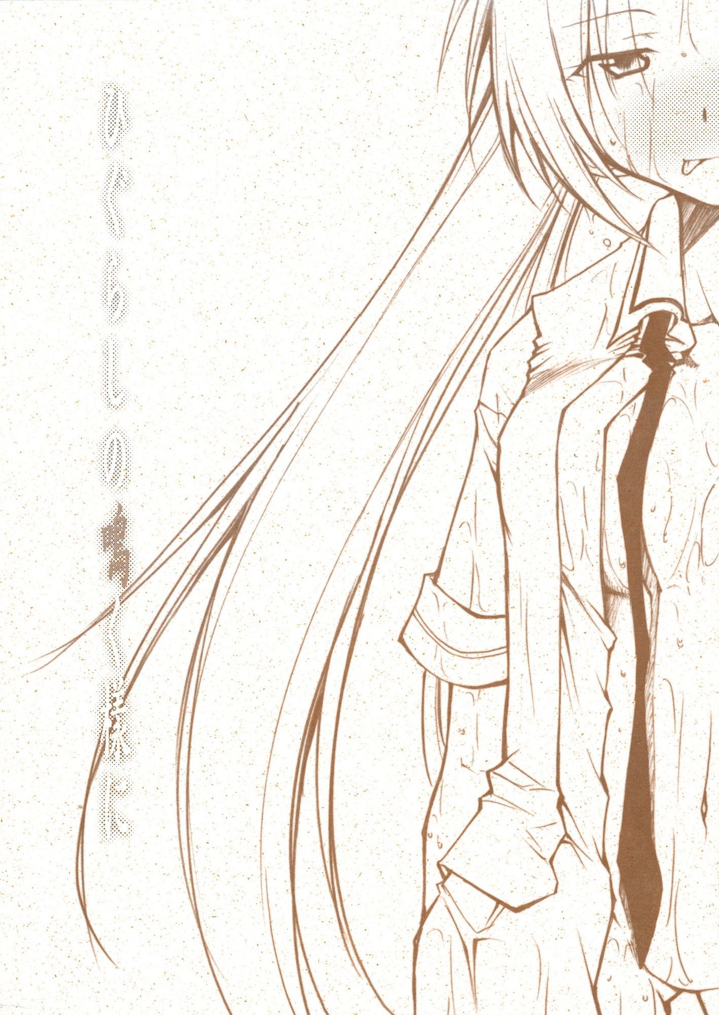 ひぐらしの鳴く様に 全集 サンプル画像1