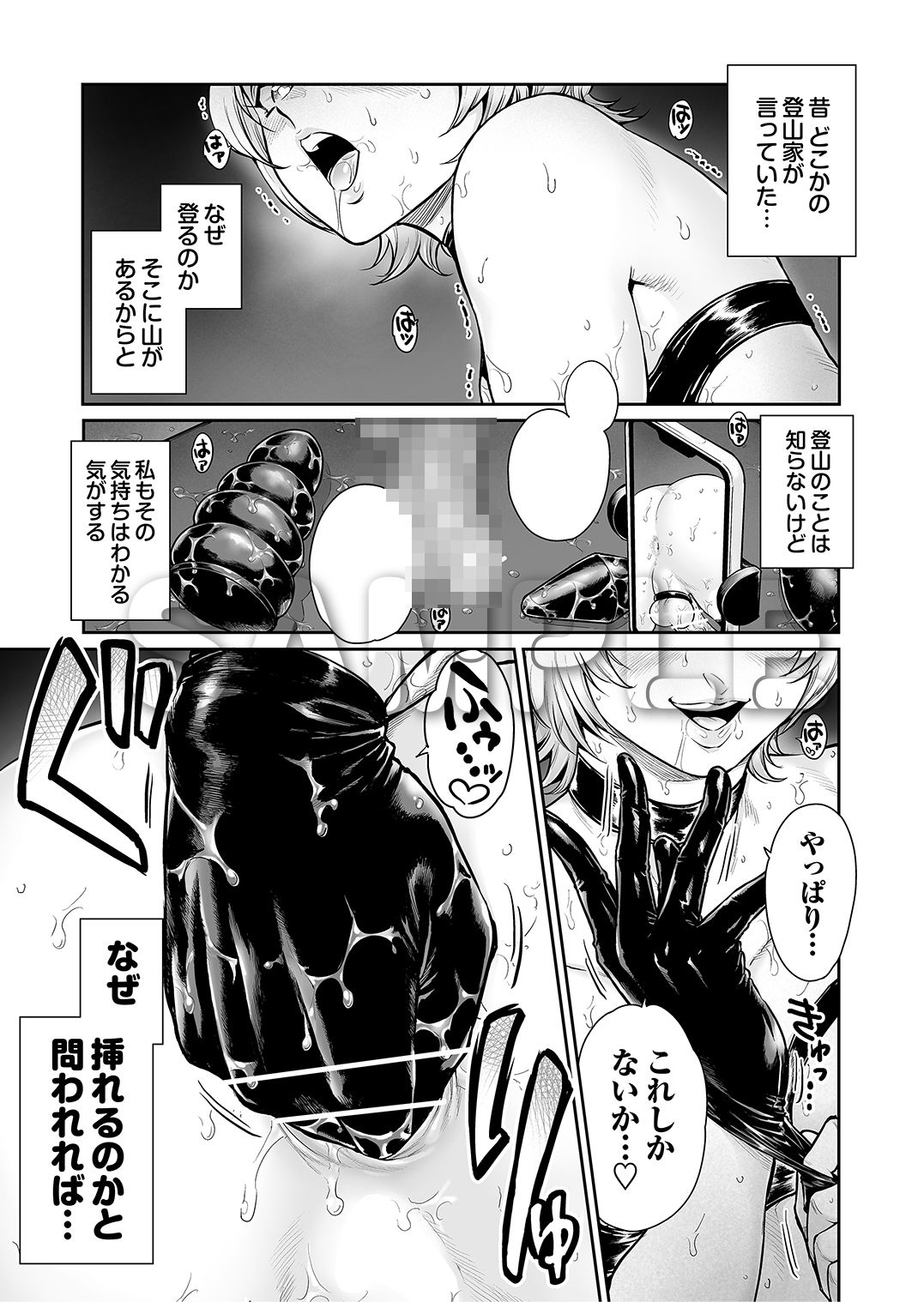 ふぃ〜すと  〜極太男の娘とメス堕ちの宴〜 サンプル画像1