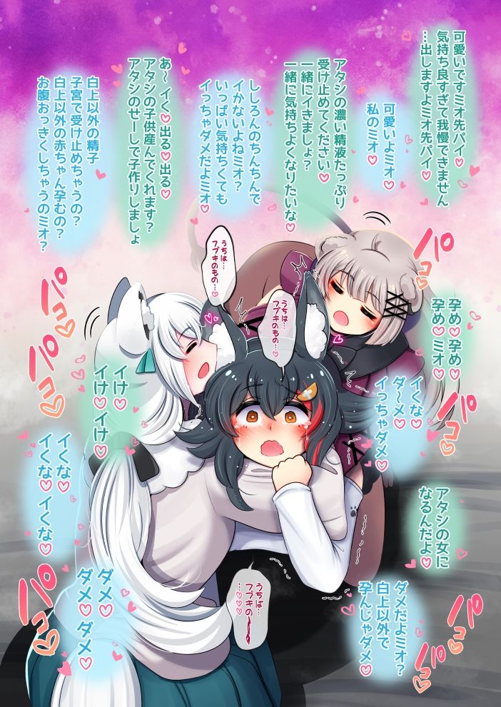 ふたしし×ふぶみお サンプル画像3