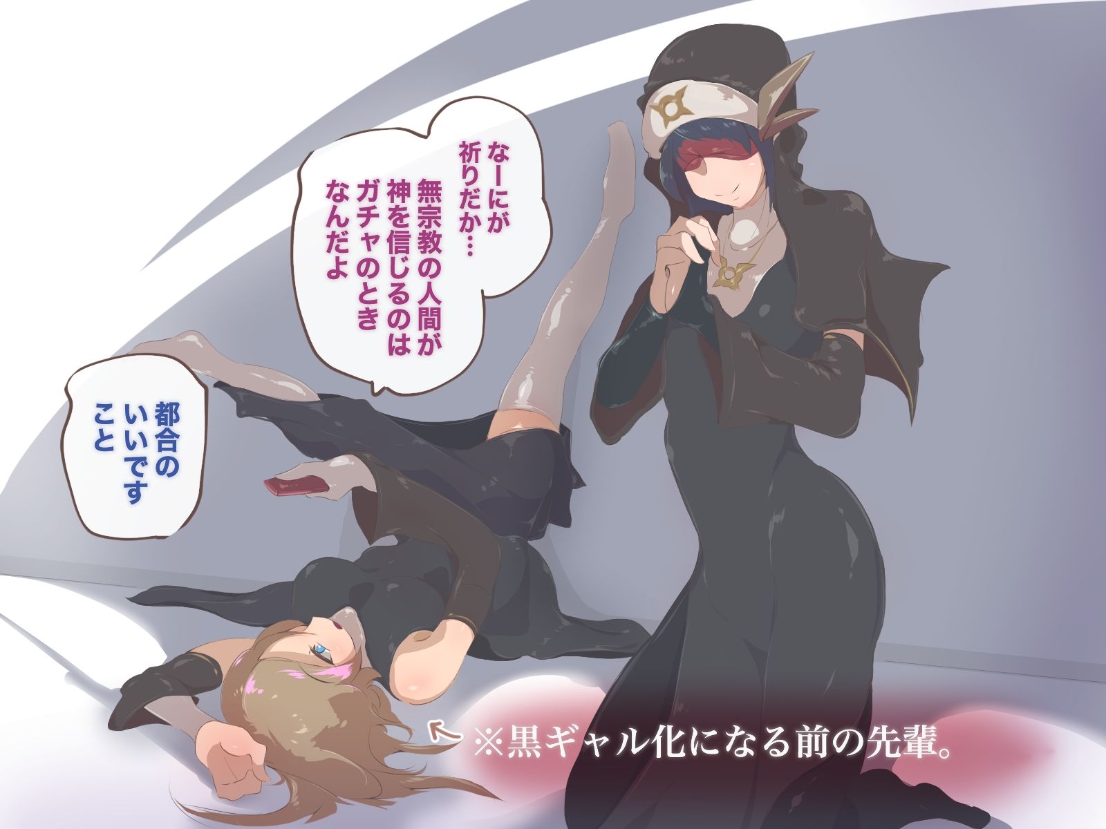 ふたなりは純愛の思い出〜下半身でモノを考えている巨根たちが女とガンガン交尾するイチャラブ物語〜 サンプル画像10