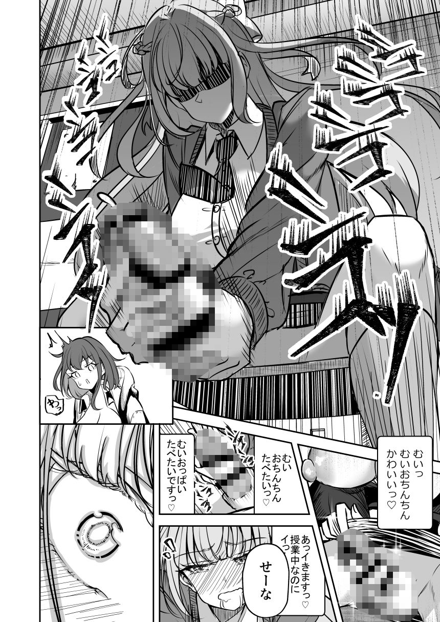 ふたなりカップルのちん剣勝負！ サンプル画像9