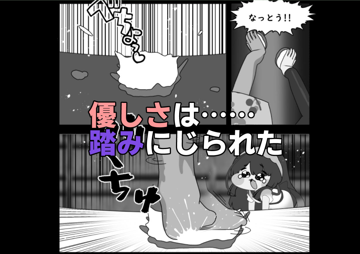 ふたなりホライずん サンプル画像1