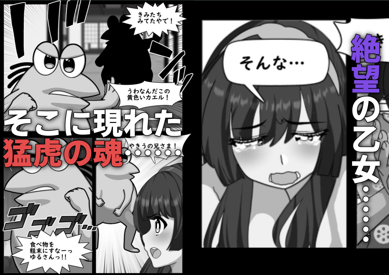 ふたなりホライずん サンプル画像2