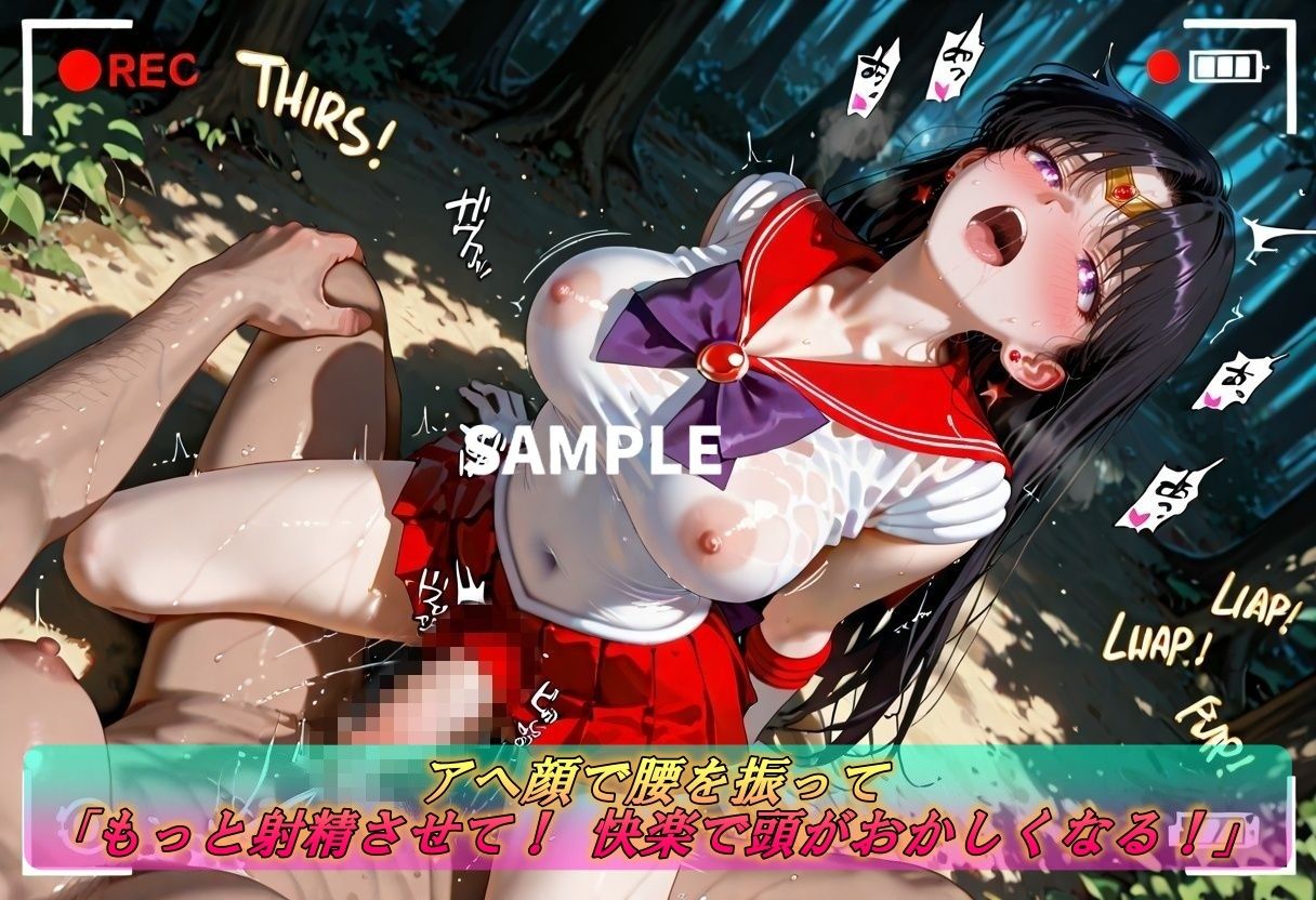 ふたなり美少女戦士がイクッ サンプル画像7