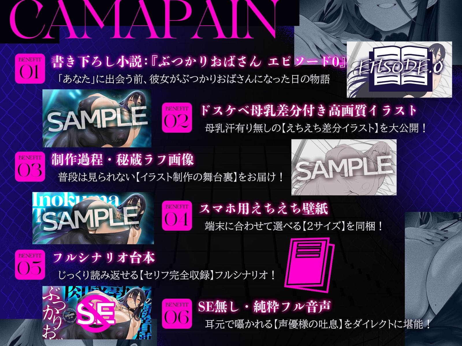 ぶつかりおばさん〜婚活ストレスを若い男にぶつける肉感熟女の執着種付け〜（KU100マイク収録作品） サンプル画像3