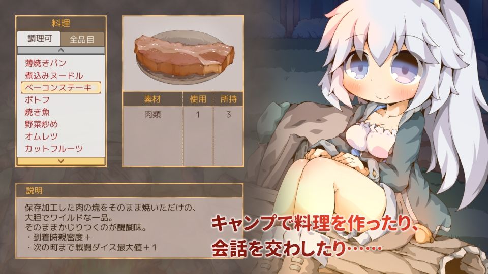 ぺあたびスキンシップ サンプル画像2