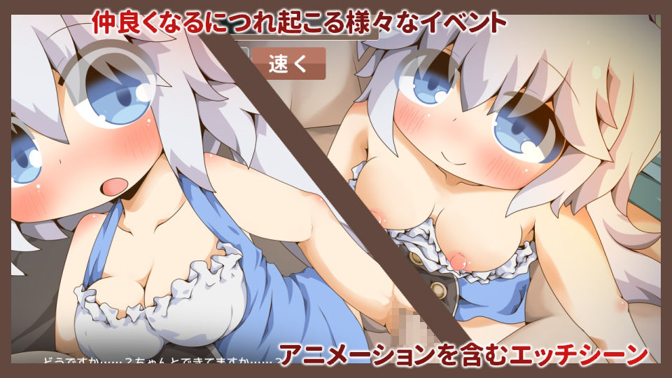 ぺあたびスキンシップ サンプル画像3