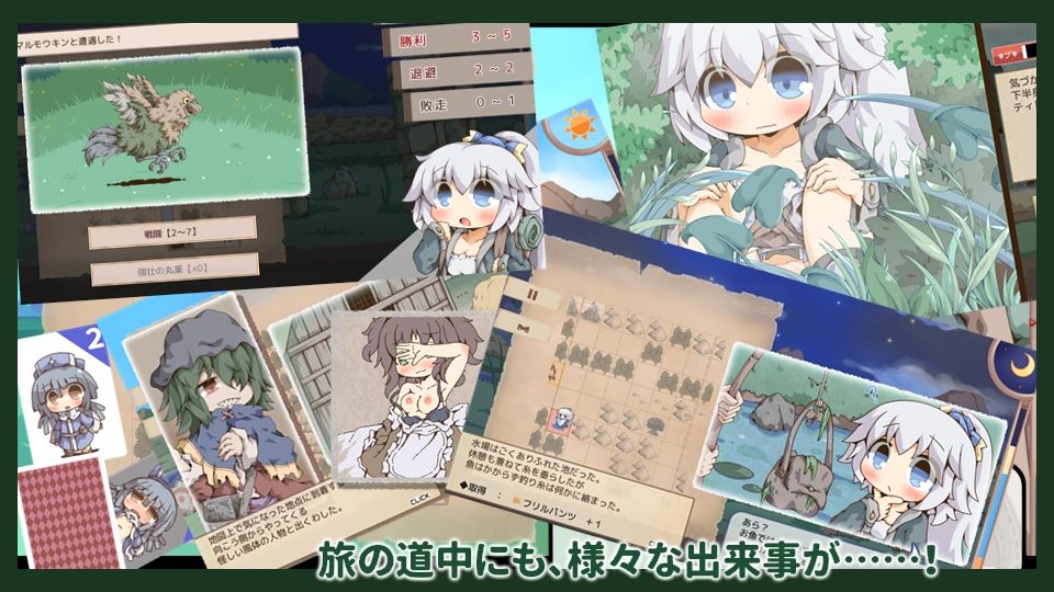 ぺあたびスキンシップ サンプル画像5