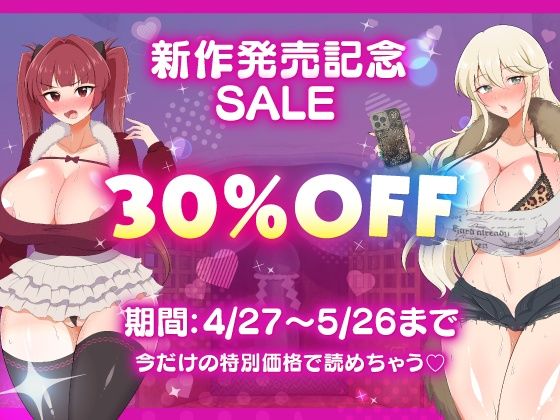 むち肉温泉郷＊白濁の湯＊ ー種付公安科 雪女事件 前編ー サンプル画像9