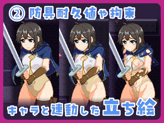 むっつりしんまい冒険者inエロトラップタワー サンプル画像2