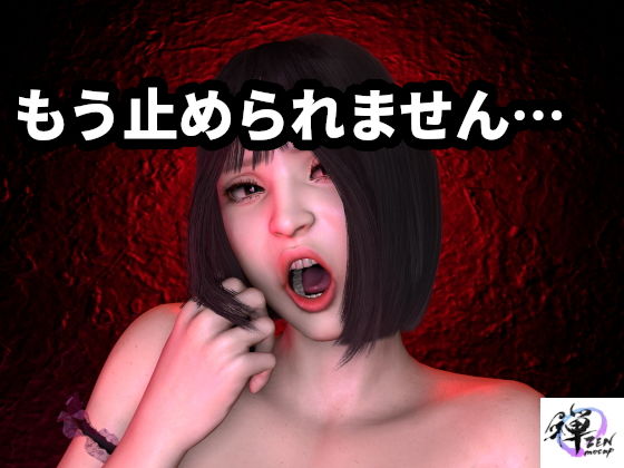 むっつりメイドご奉仕録 完全版 〜ご奉仕・嫉妬・暴走の全記録〜 サンプル画像1