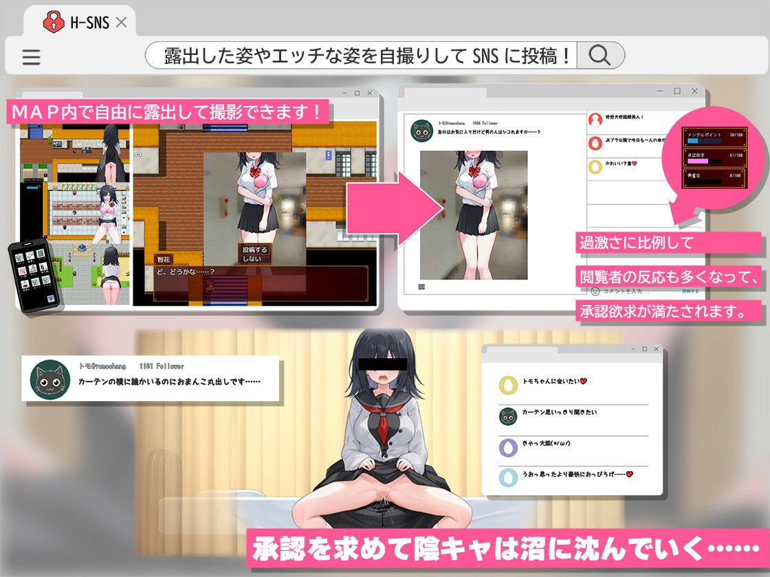 むっつり陰キャJK、エロ自撮り始めるってよ。 サンプル画像2