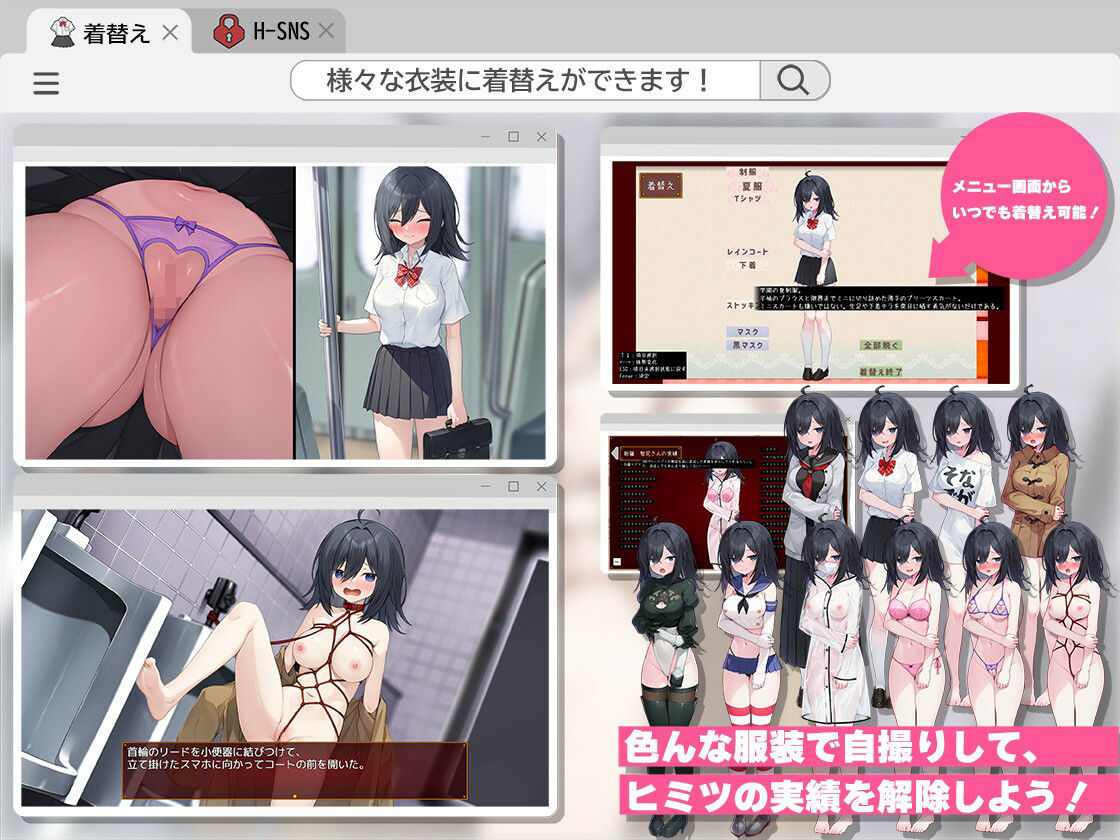 むっつり陰キャJK、エロ自撮り始めるってよ。 サンプル画像3