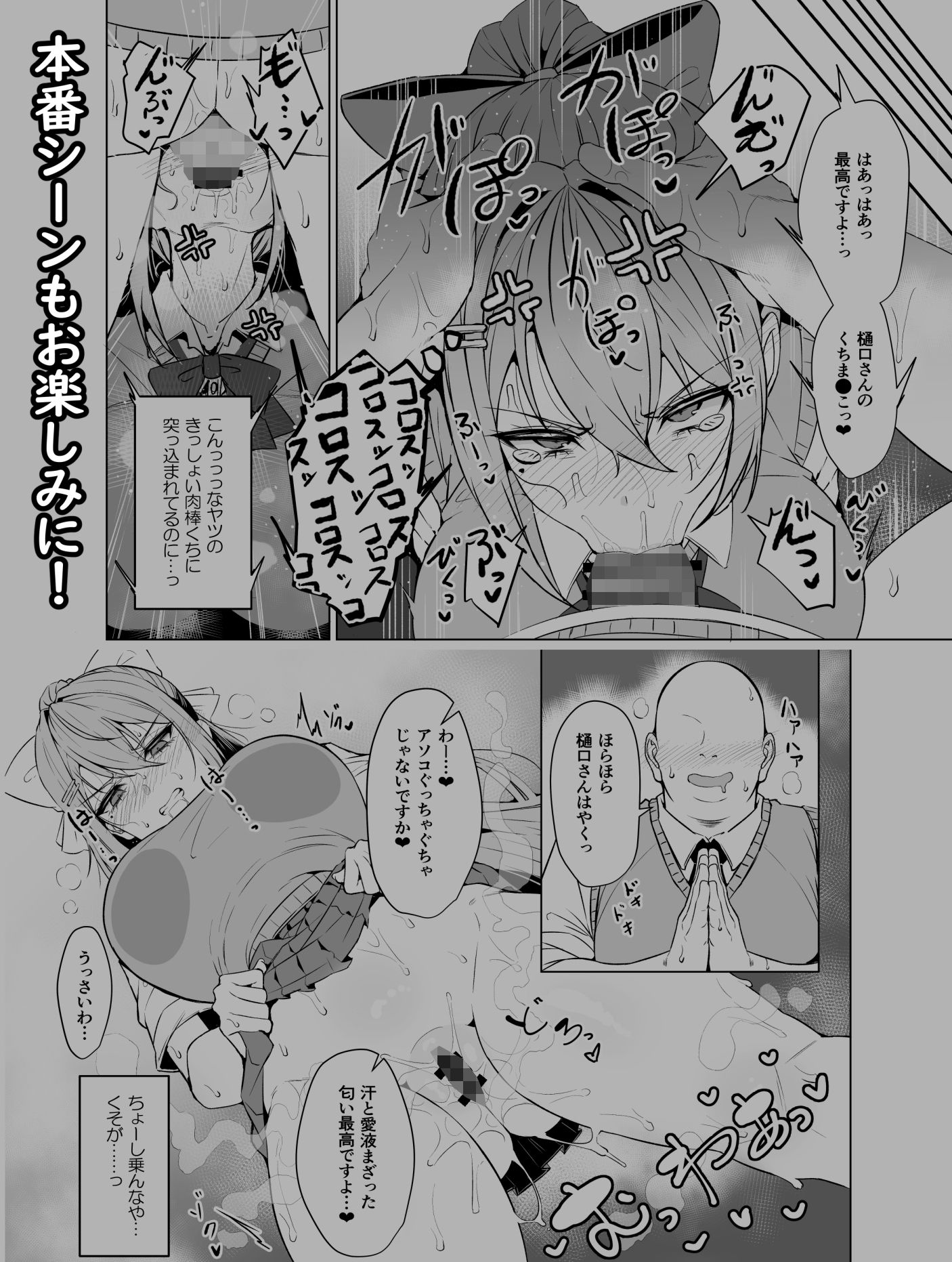 めーぷるあふたーすくーる（はぁと） サンプル画像5