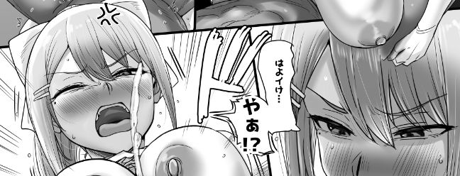 めーぷるあふたーすくーる（はぁと） サンプル画像7