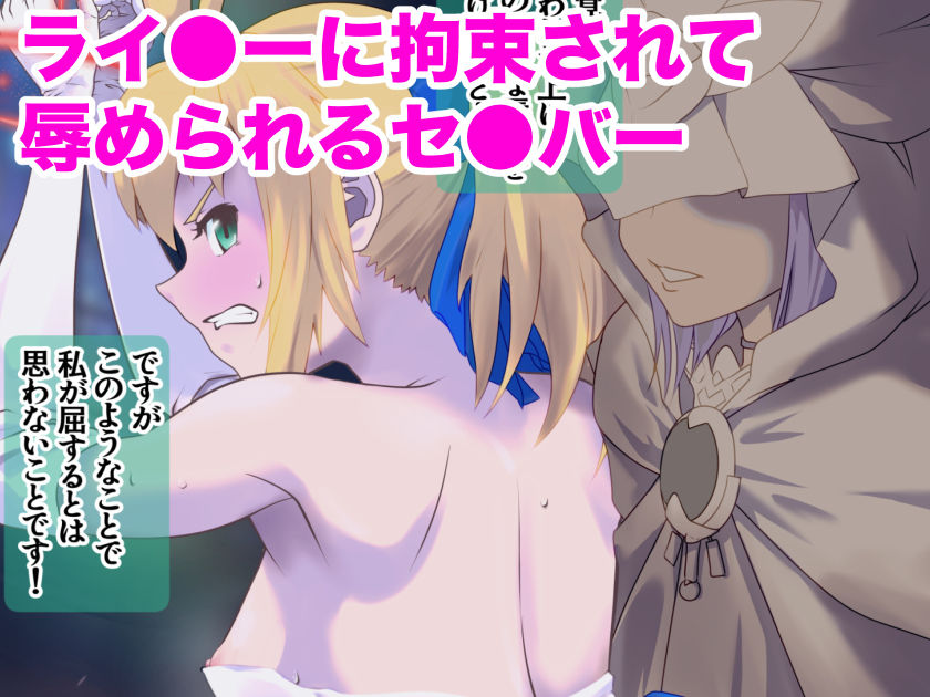 もしもの妄2 ぼんじりねぎま FANBOXまとめ4 サンプル画像6