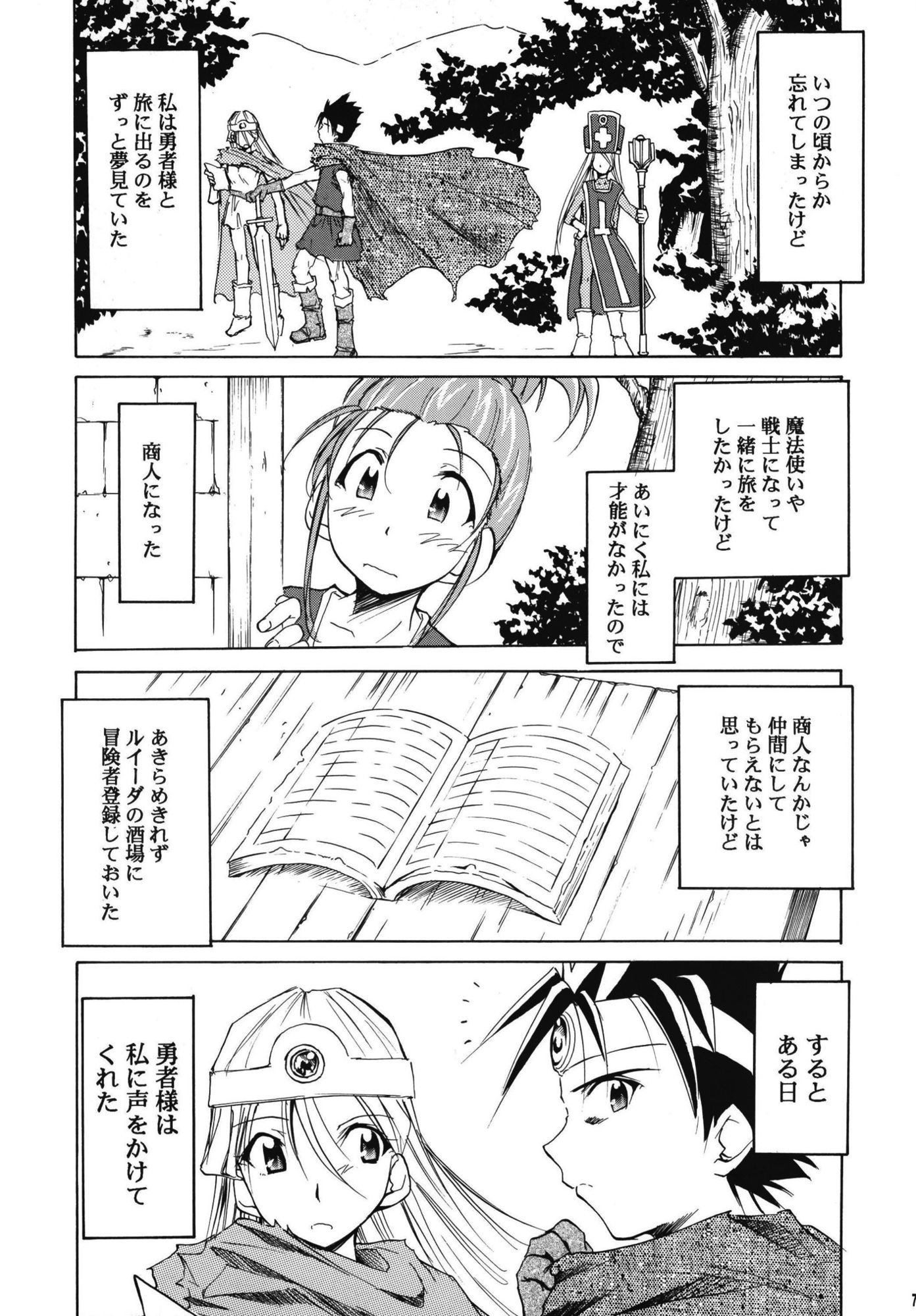 もよもと全集 サンプル画像2