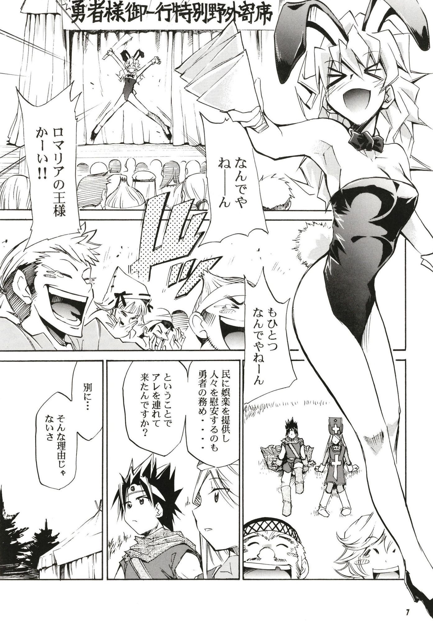 もよもと全集 サンプル画像5