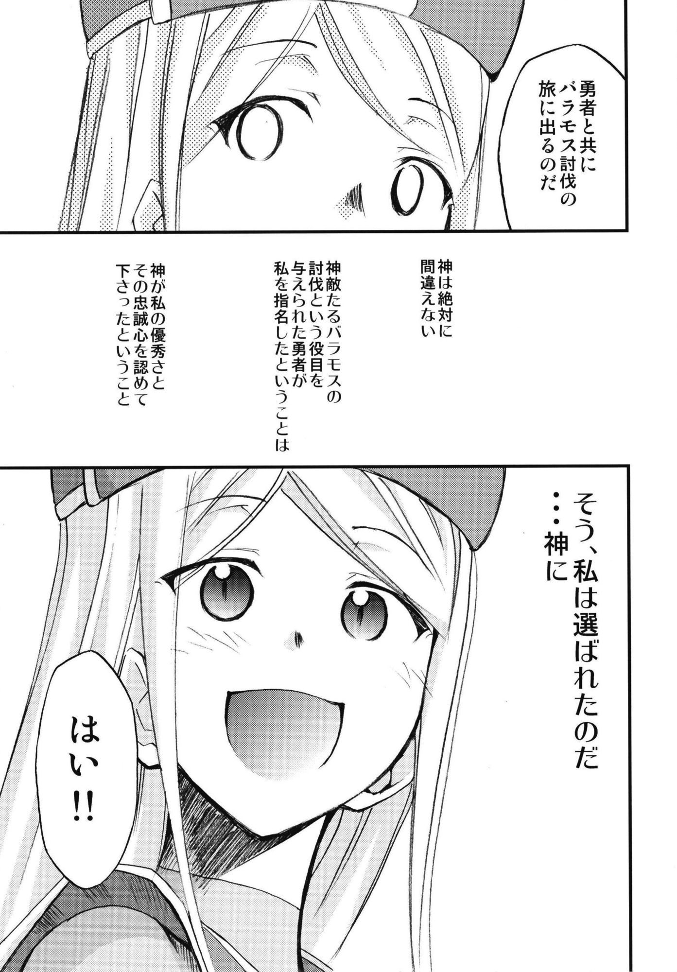 もよもと全集 サンプル画像7