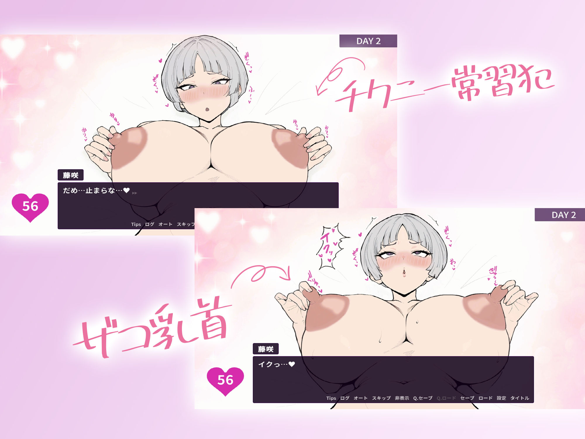 よわよわ乳首な王子様系彼女はすぐNTRれるッ！？ サンプル画像2