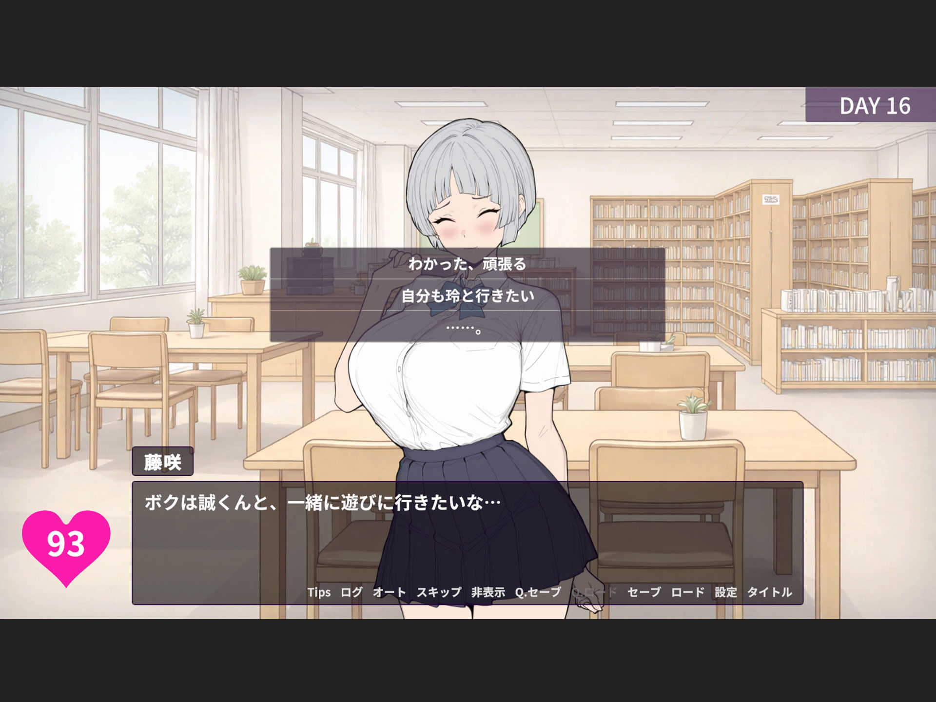 よわよわ乳首な王子様系彼女はすぐNTRれるッ！？ サンプル画像9