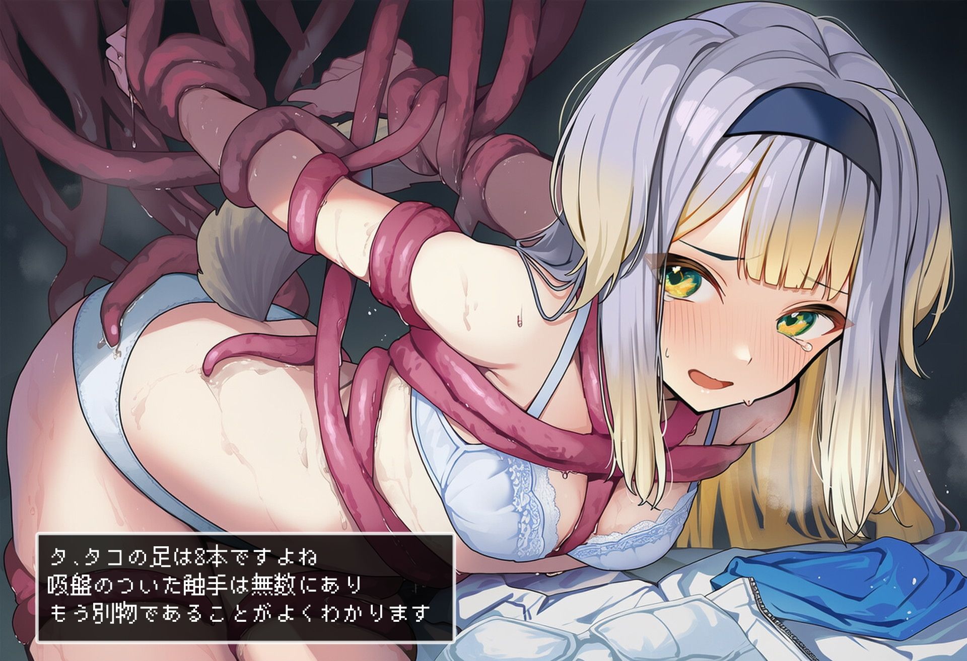 る〇ドッグ_異世界探索編1 サンプル画像3