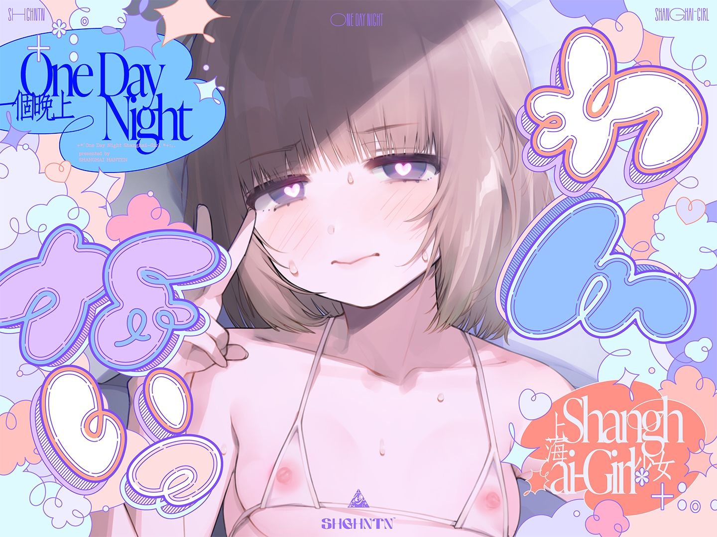 ?わんないっ/＋＊:゜＃奇跡の三夜、滝本彗！セフレか彼女か…セックスバトル！無毛ぷにまんド突かれのけぞり連続敗北、潮吹き一閃！飛ばせアリーナ、二階席〜＊＋:。. サンプル画像1