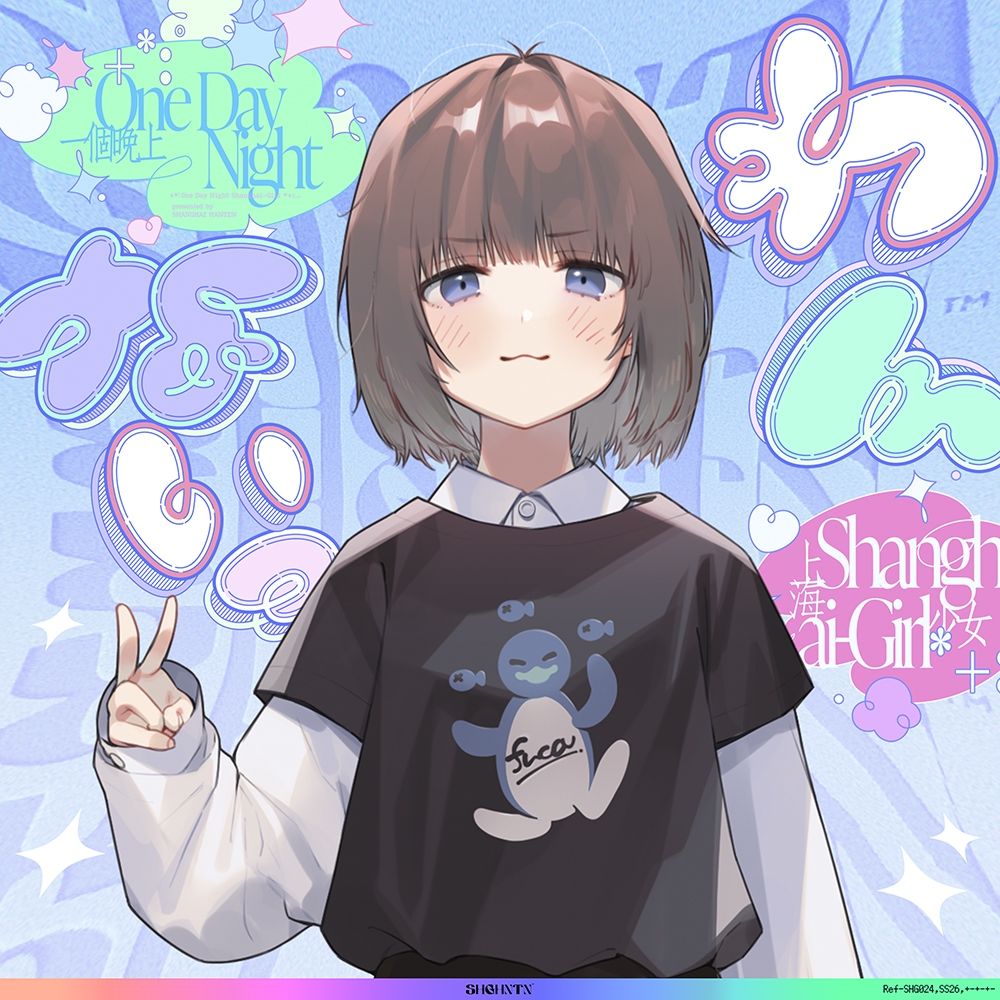 ?わんないっ/＋＊:゜＃奇跡の三夜、滝本彗！セフレか彼女か…セックスバトル！無毛ぷにまんド突かれのけぞり連続敗北、潮吹き一閃！飛ばせアリーナ、二階席〜＊＋:。. サンプル画像2