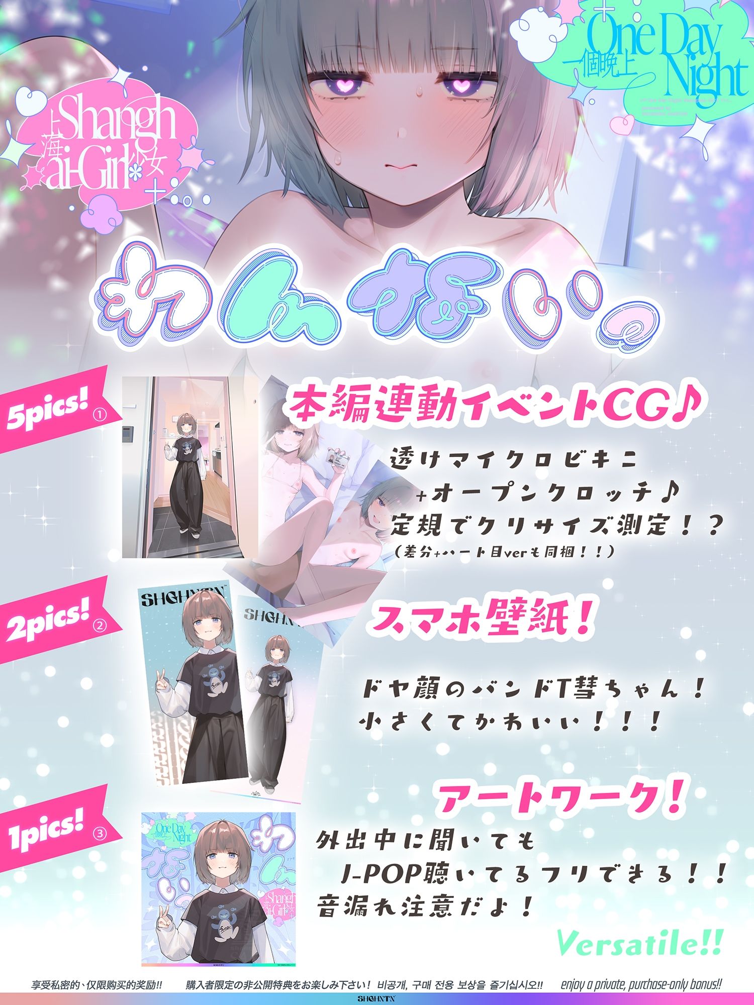 ?わんないっ/＋＊:゜＃奇跡の三夜、滝本彗！セフレか彼女か…セックスバトル！無毛ぷにまんド突かれのけぞり連続敗北、潮吹き一閃！飛ばせアリーナ、二階席〜＊＋:。. サンプル画像3