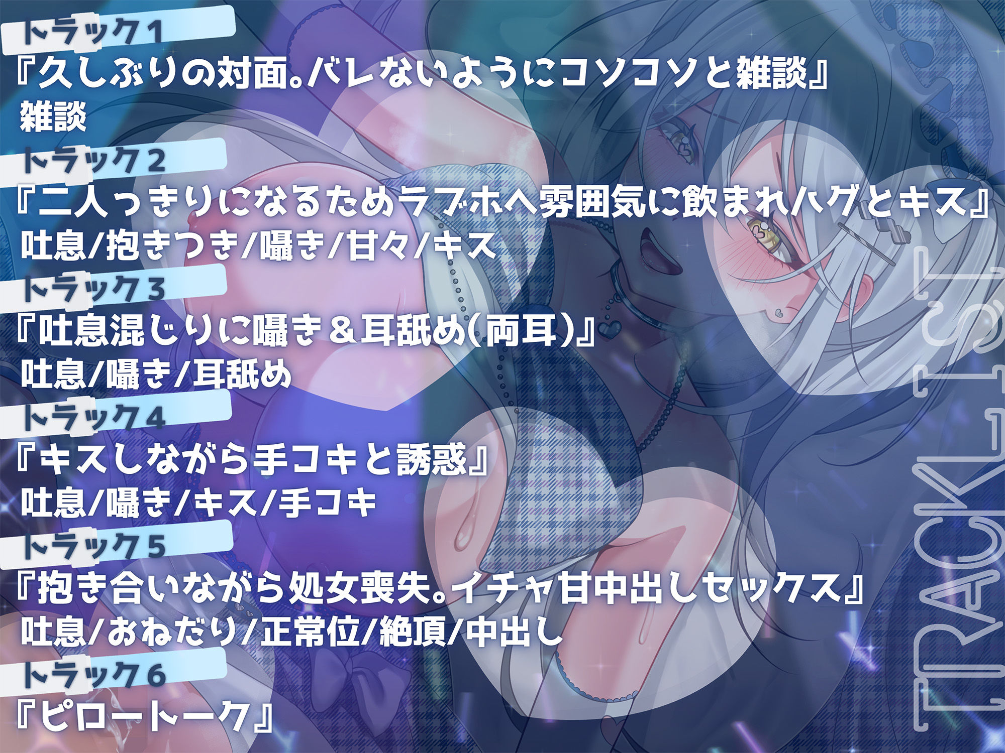 アイドルとオタクの秘密セックス?私が頑張れるのはあなたのおかげ? サンプル画像4
