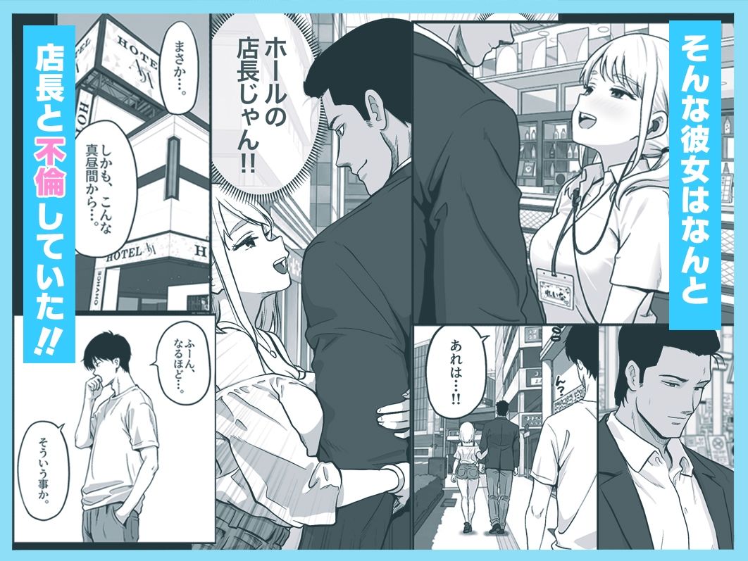 アイドル店員れいなちゃんをオナホにした話 サンプル画像3