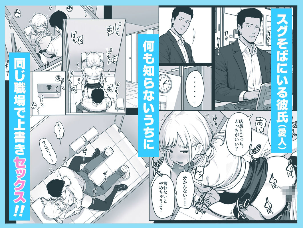 アイドル店員れいなちゃんをオナホにした話 サンプル画像9