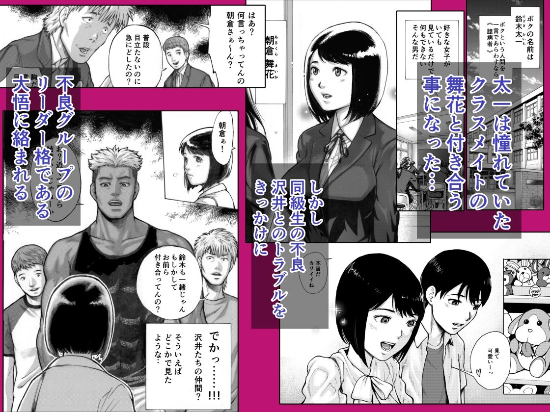 アイブゲーム総集編 サンプル画像1