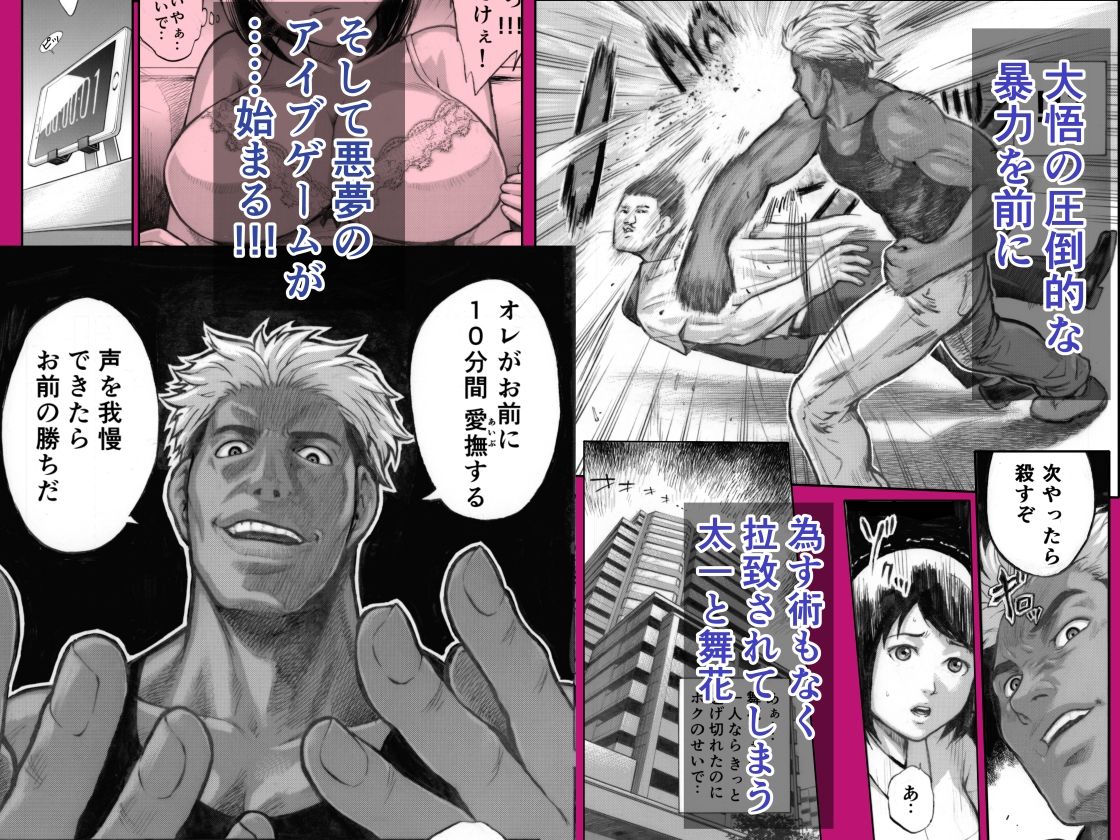 アイブゲーム総集編 サンプル画像2