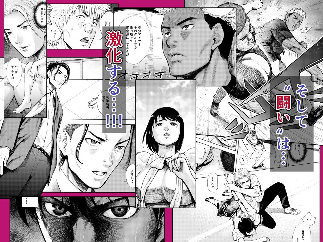 アイブゲーム総集編 サンプル画像7