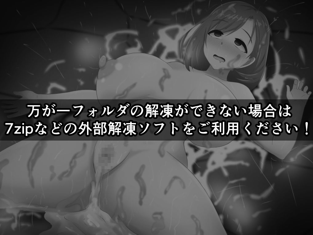 アテナと森向こうのエロトラップダンジョン〜偽りの魔導士と知の女神〜 サンプル画像7