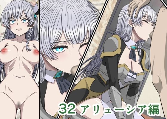 アニメキャラとセックルできるアプリ総集編10【32・33・34・35】 サンプル画像1