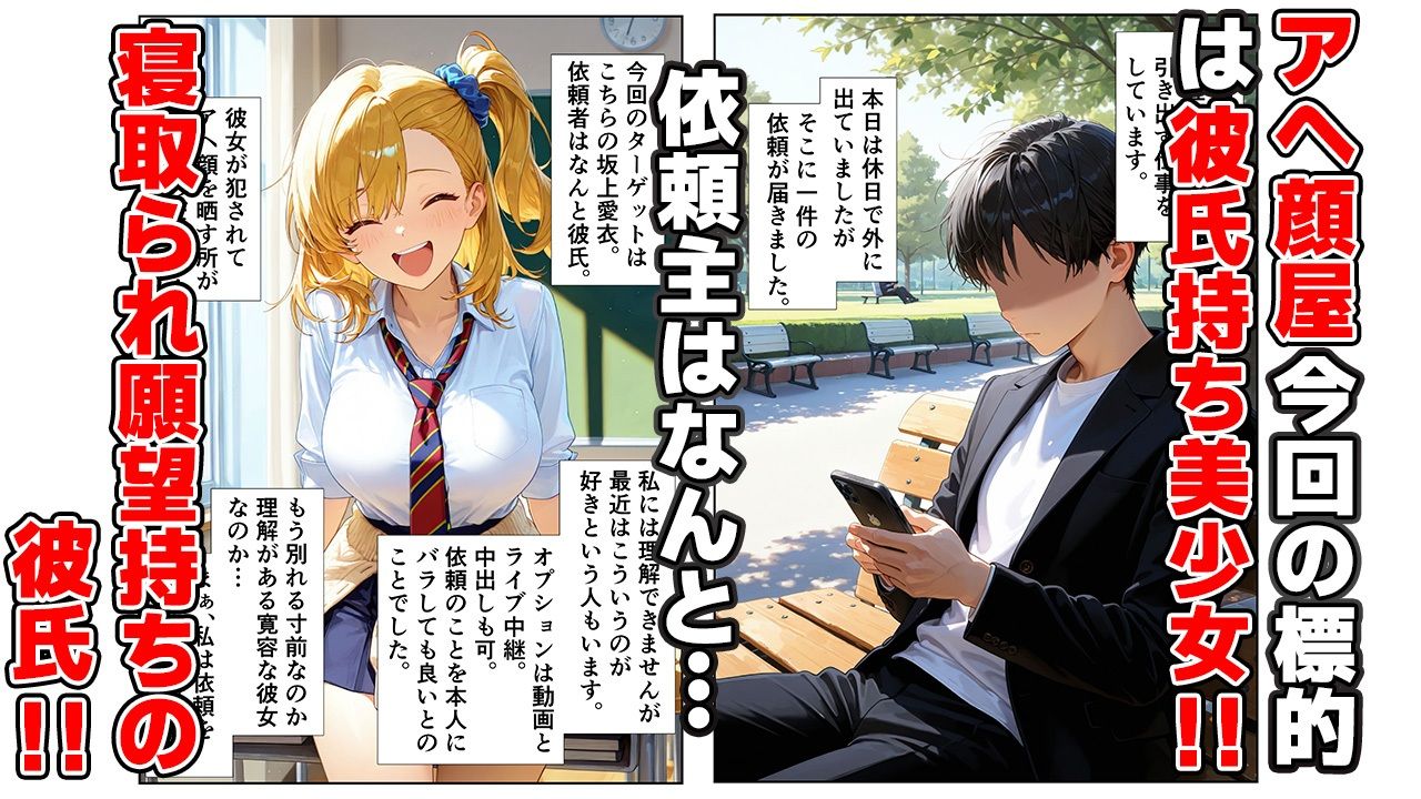 アヘガオヤ  vol.2金髪JK少女 サンプル画像1