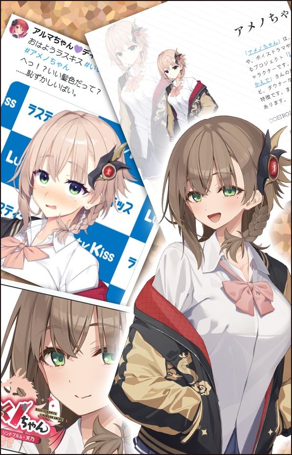 アメノちゃん追加ボイス素材集Vol.001 サンプル画像1