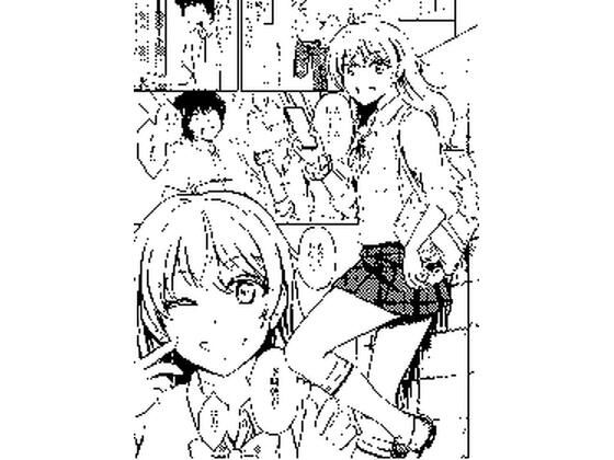 イキなりあの子がギャルになった！？ サンプル画像1