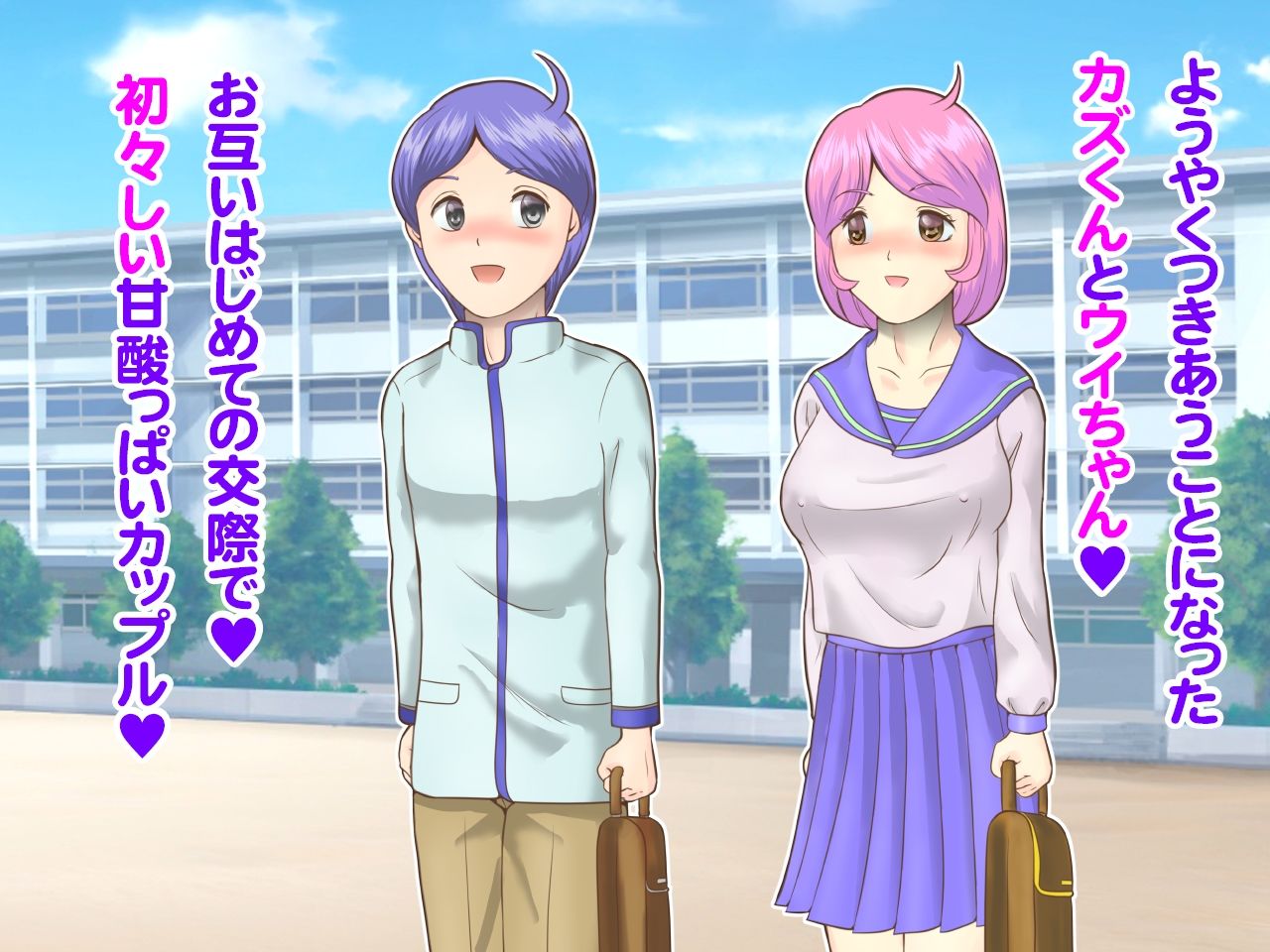 エリカ先生の秘密のSEX授業〜そして壊れた僕達 サンプル画像1