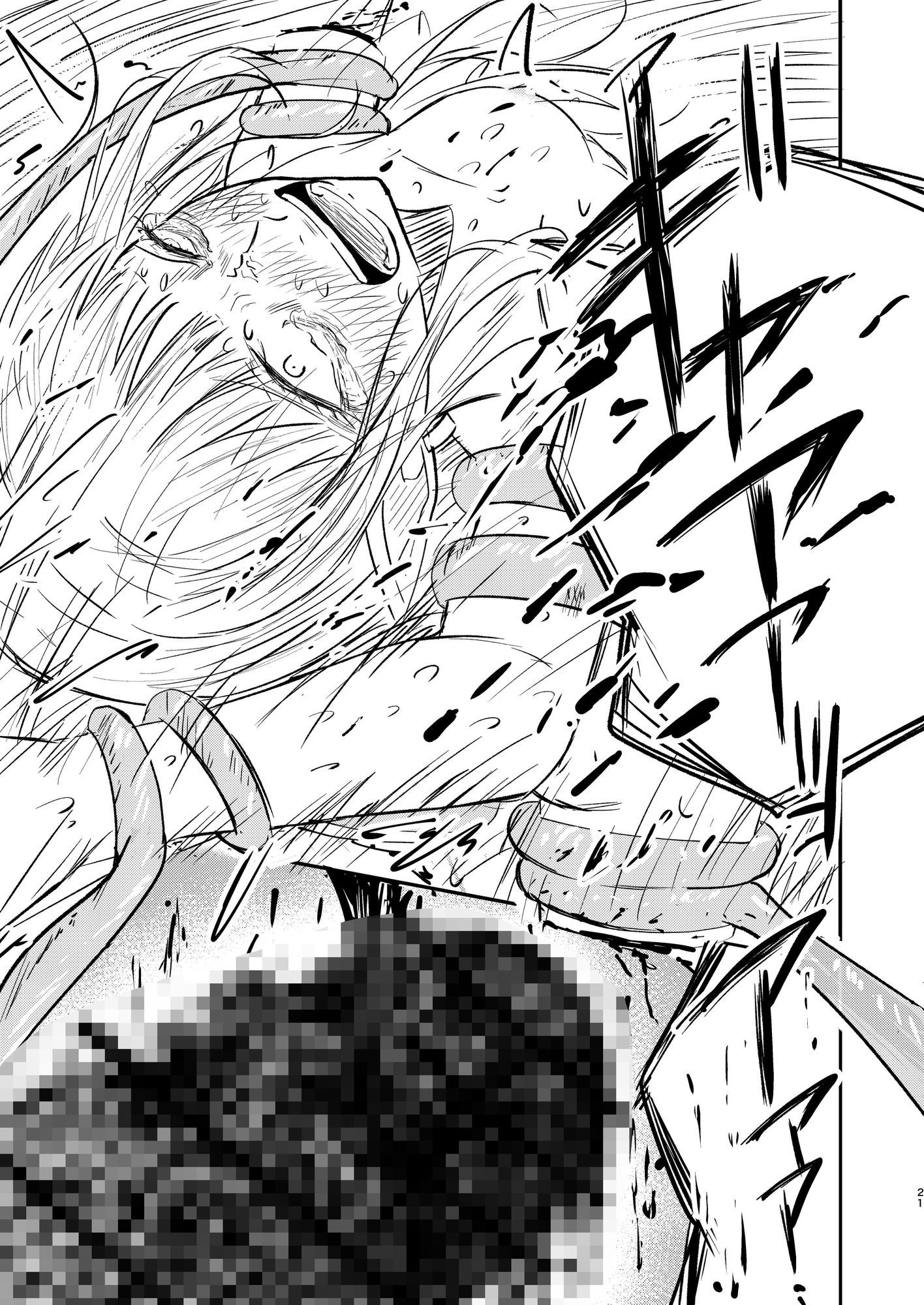 エルフとスライム サンプル画像9