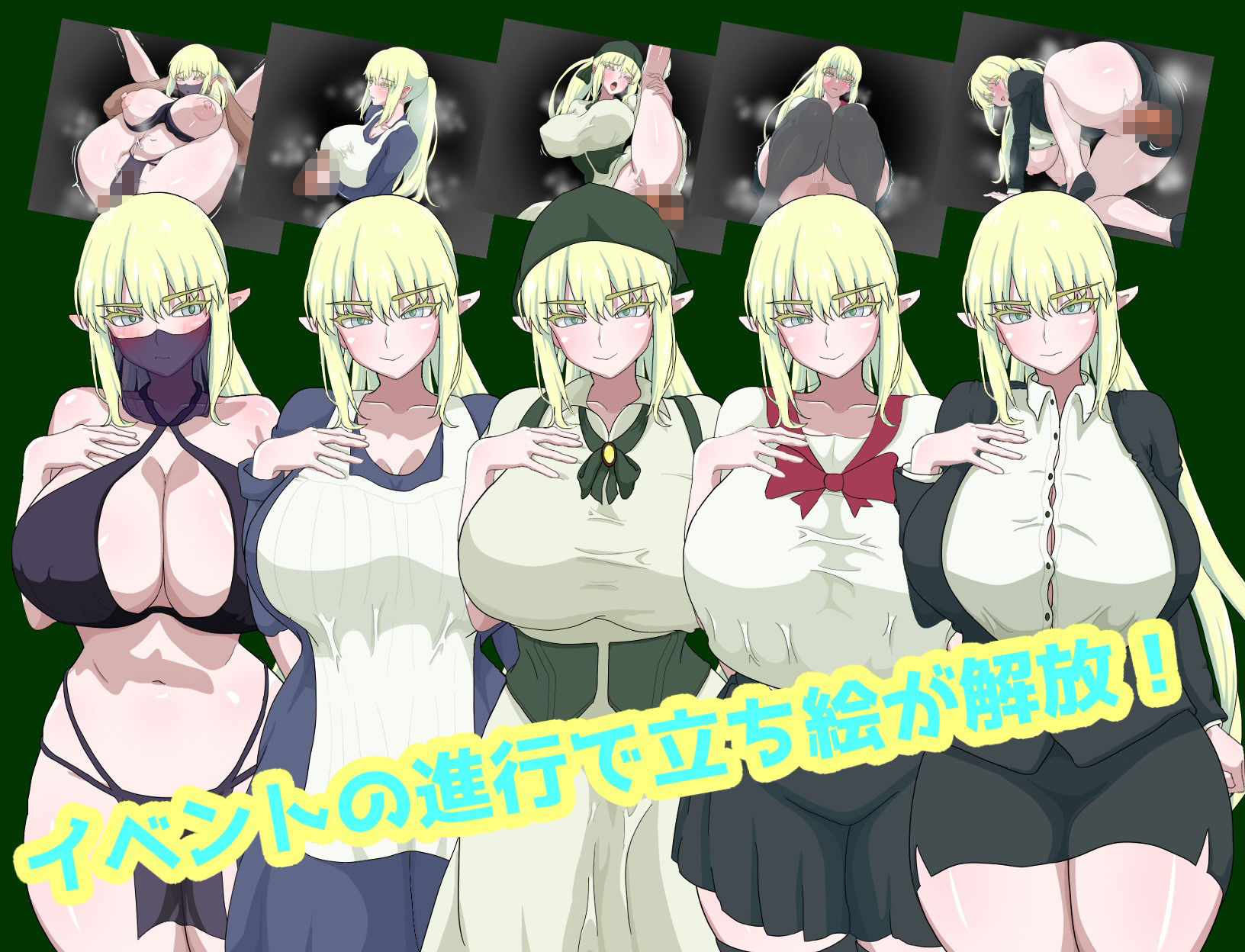 エルフの使命とエロ探求 サンプル画像2