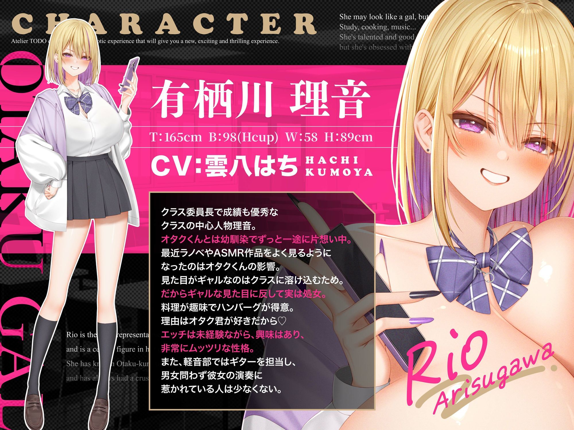 オタクに優しいWギャルは僕だけにエロすぎる件ASMR【KU100】 サンプル画像2