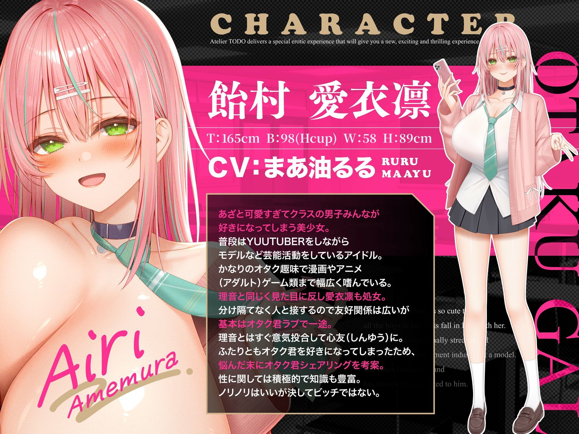 オタクに優しいWギャルは僕だけにエロすぎる件ASMR【KU100】 サンプル画像3