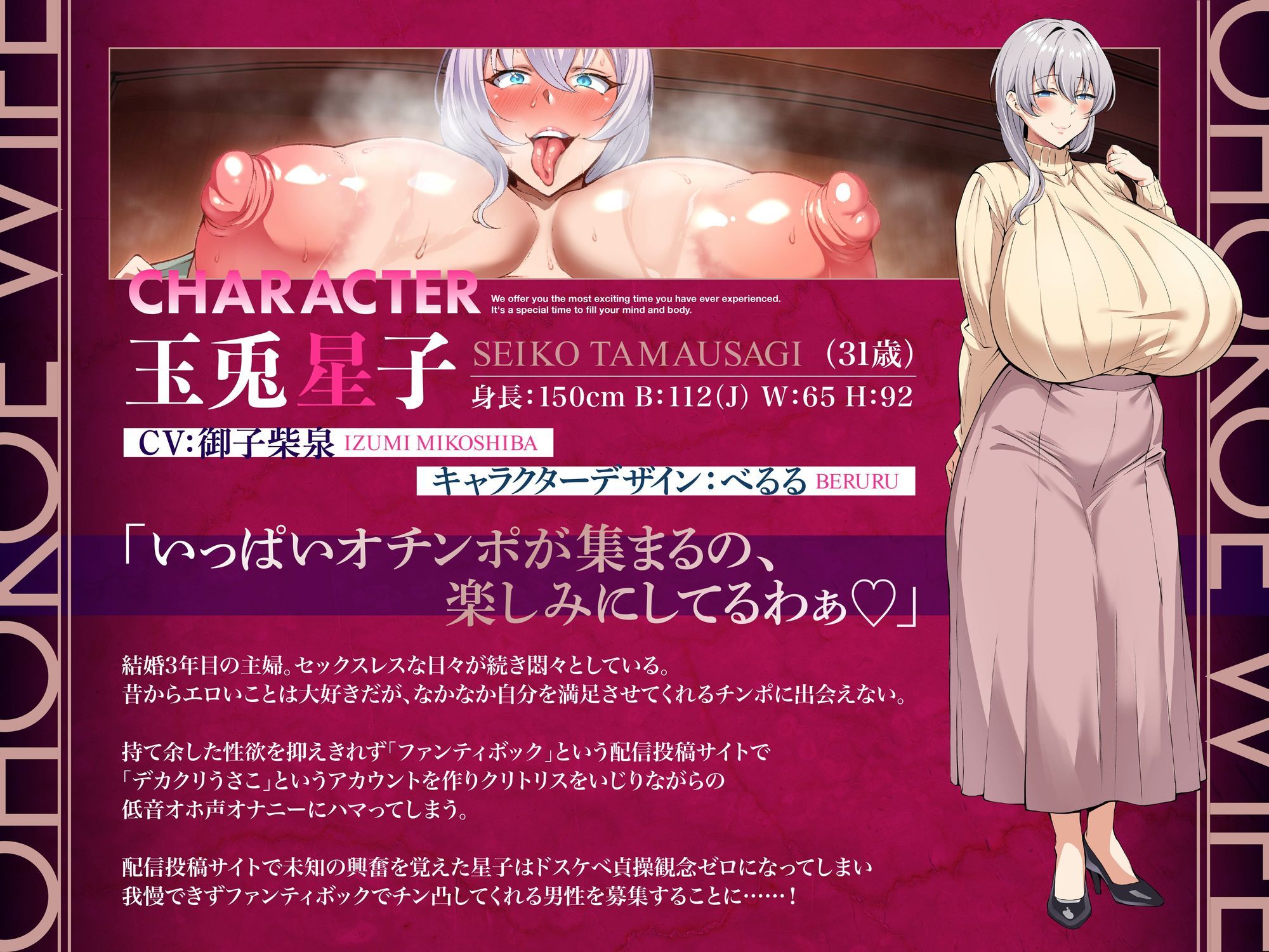 オホ声托卵懇願妻 貞操観念ゼロ 一泊二日不倫温泉旅行 デカクリフル勃起でチン媚び腰ヘコNTR ASMR【KU100】 サンプル画像1