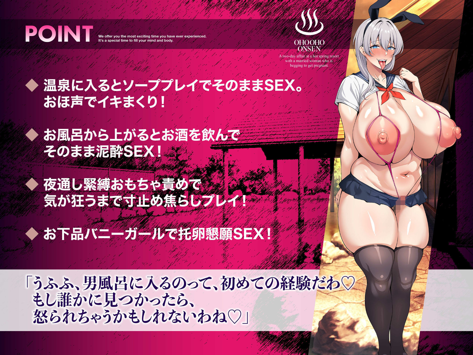 オホ声托卵懇願妻 貞操観念ゼロ 一泊二日不倫温泉旅行 デカクリフル勃起でチン媚び腰ヘコNTR ASMR【KU100】 サンプル画像3