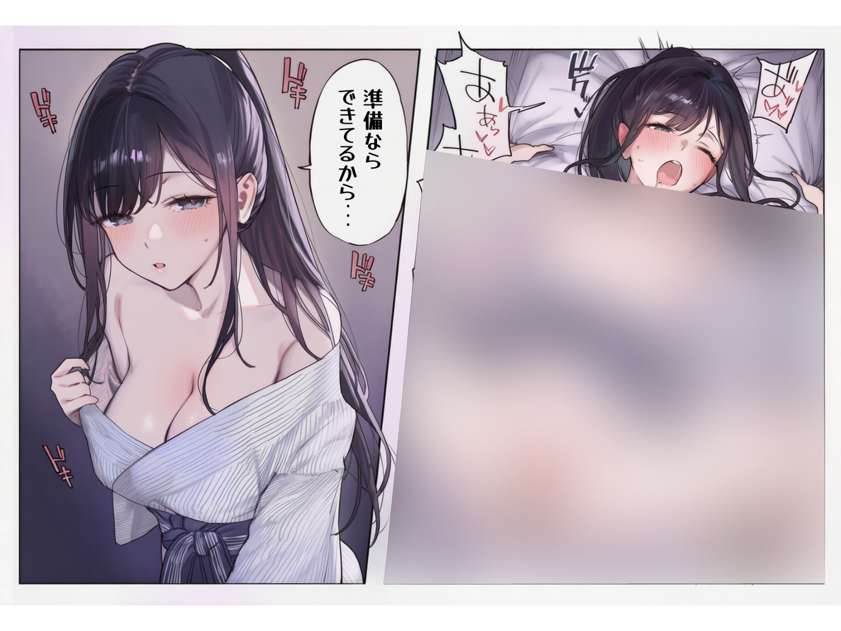 オリジナルキャラクター【即堕ち2コマ】集-1 サンプル画像6