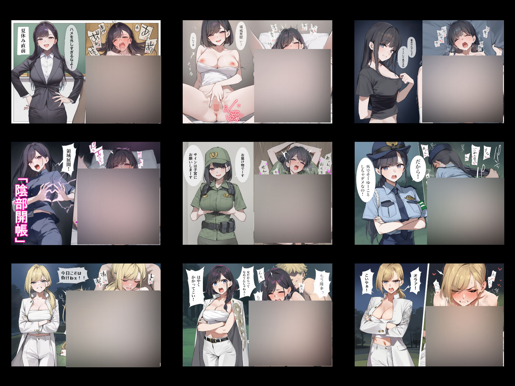 オリジナルキャラクター【即堕ち2コマ】集-1 サンプル画像7